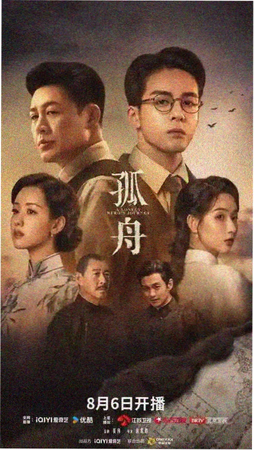 长安十二时辰·续 飘花电影免费高清在线完整版