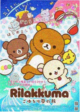鬼灭之刃 无限城篇 飘花电影免费高清在线完整版