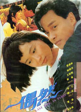 流浪地球3 前传 飘花电影免费高清在线完整版